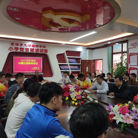 党建引领“双减”落地﻿———大将国际学校小学部课后服务丰富多彩