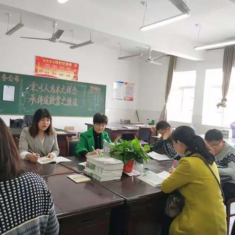 明德小学一年级数学第六次集体备课