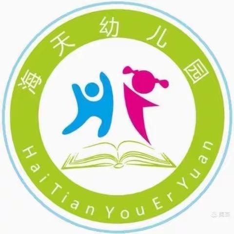 国庆，中秋双节放假通知