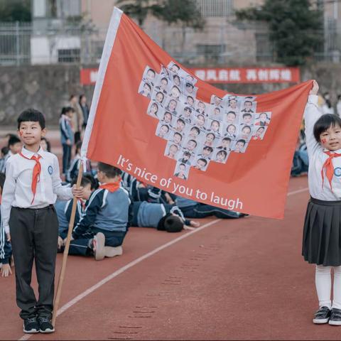 我运动 我快乐  2020年秋季运动会  二年（2）班