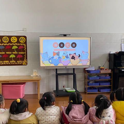 ✨回首美好，展望未来✨ 城北幼儿园中三班学期汇报