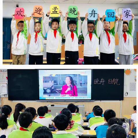 如果信念有颜色，那一定是中国红——西安市太元路学校小学部庆祝中华人民共和国成立72周年德育系列活动（六）