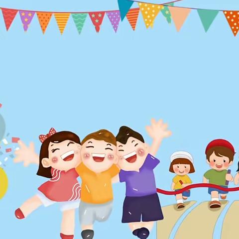 名苑幼儿园中班组，“向快乐出发”冬锻游戏大会