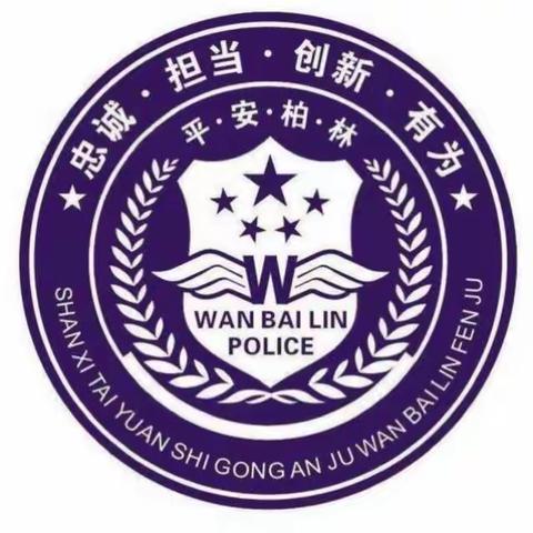 建矿所：面对面  心交心   支部班子与民警辅警家属近距离谈话
