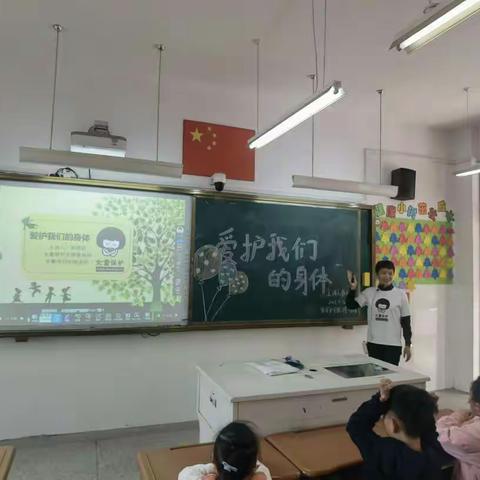 女童保护•爱护自己的身体——淮安市实验小学一（1）班