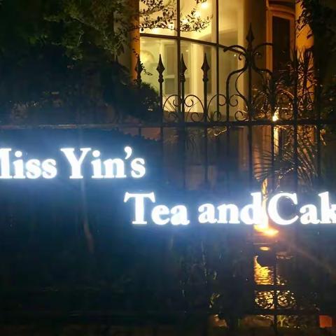 鼓浪屿的海风和星月