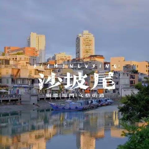 乌托邦与现实的烟火