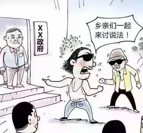 贯彻实施《反有组织犯罪法》 实现扫黑除恶长效常治——哈尔滨银行大庆银亿支行