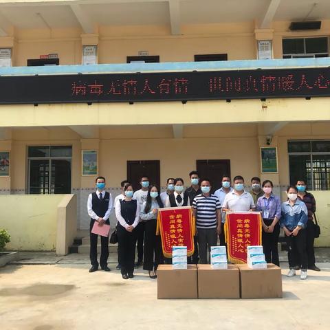 爱心捐赠  情暖学子