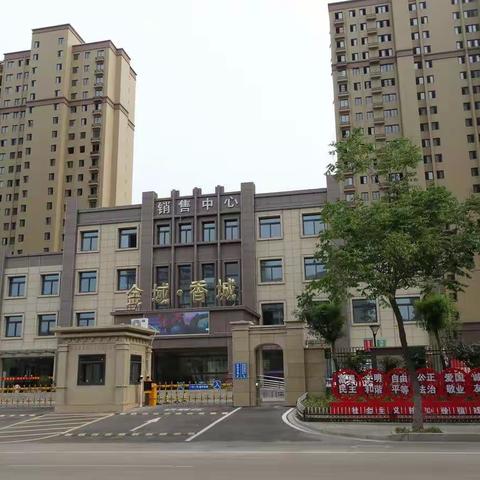 【金域香城】龙城腹地，国企开发，精品住宅。