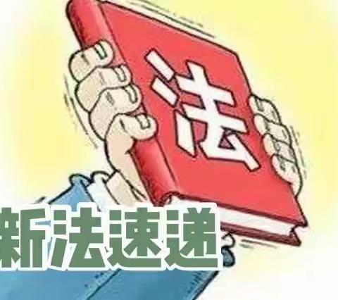 致家长的一封信——《中华人民共和国家庭教育促进法》相关政策解读