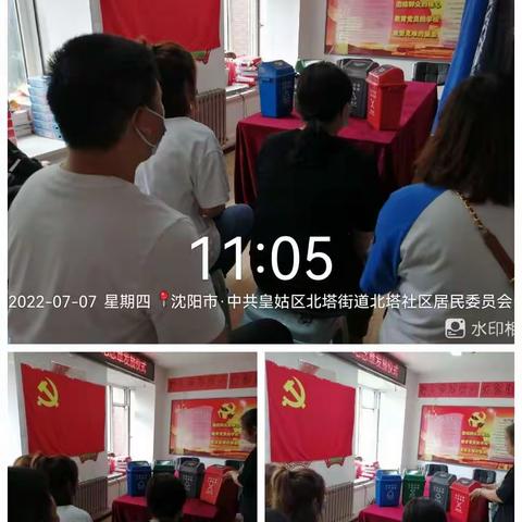 北塔街道北塔社区垃圾分类宣讲活动