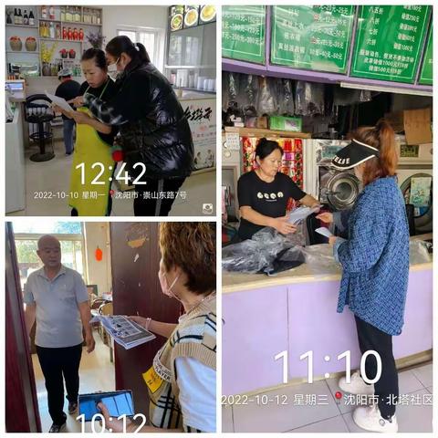 北塔街道北塔社区垃圾分类宣传活动