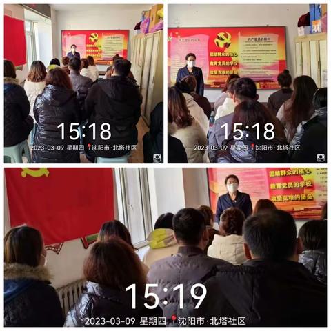 皇姑区北塔街道北塔社区垃圾分类宣传活动