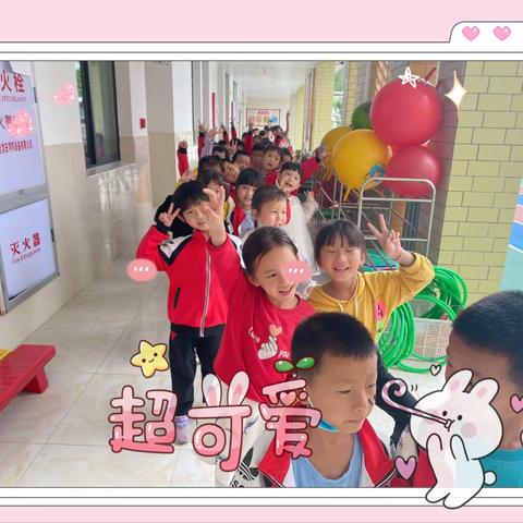 幼小衔接我们在行动，——师福小学附属园幼小衔接美篇