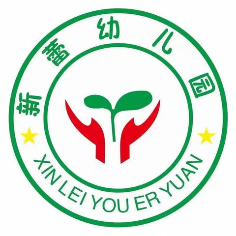 新蕾幼儿园小二班端午节活动美篇—浓浓端午情