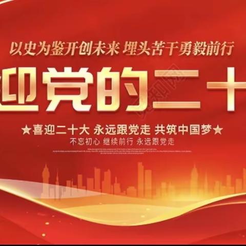 强治理、守阵地、显担当