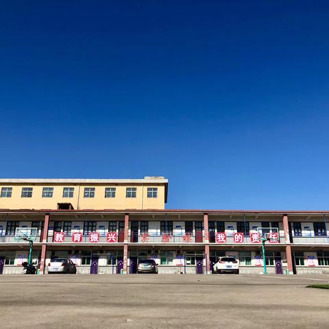 传承好家风 同铸中华魂