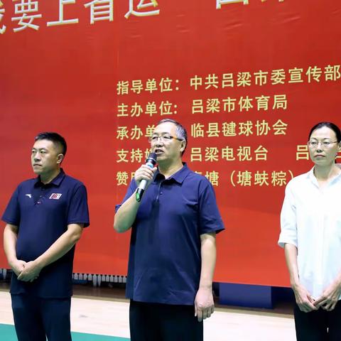 “喜迎二十大，奋进新征程”2022年全省群众文化活动暨“我要上省运”吕梁市毽球选拔赛在市体育馆落幕