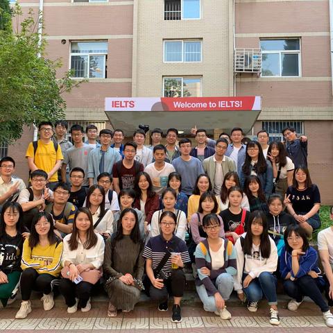 西北工业大学雅思考点2019年下半学年志愿者培训会圆满召开