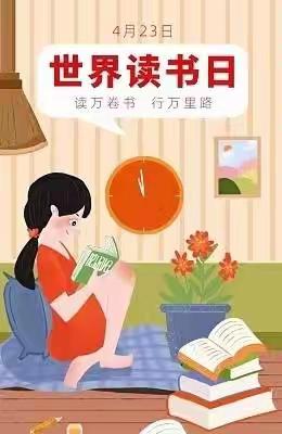 【特教•教学】世界读书日 云端浸书香