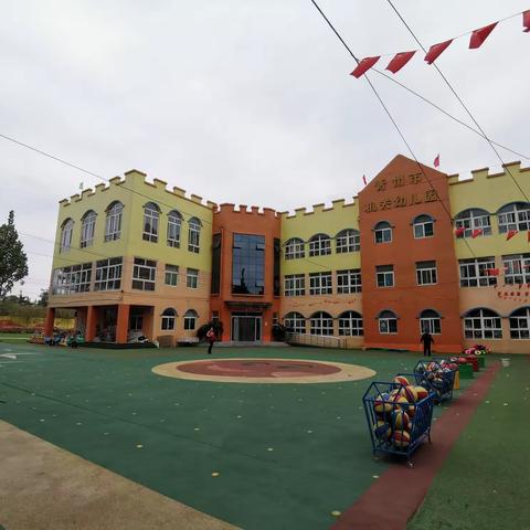 青州市经济开发区机关幼儿园观摩学习