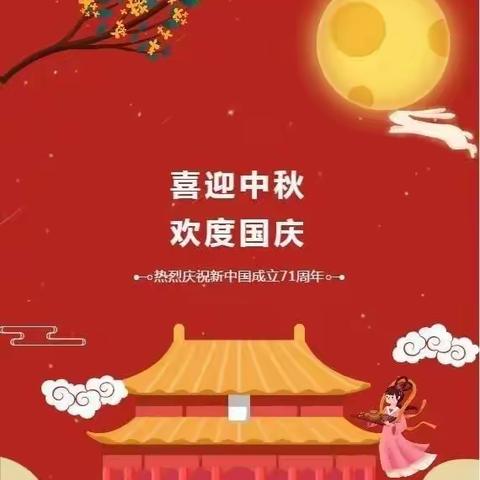 我爱我的祖国，我爱我的家