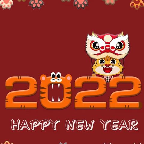 “福气满满虎年到，萌娃携手庆元旦”——中三班美食分享会