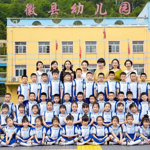 幼小衔接 我们在行动—徽县幼儿园大六班幼小衔接系列活