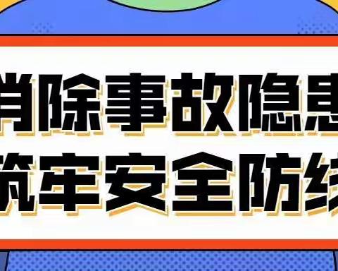 罗坪乡中心幼儿园开展“安全管理月”宣传活动