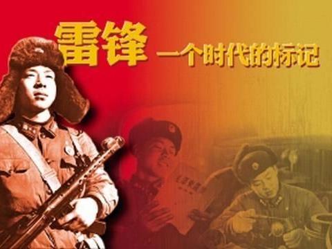 传承雷锋精神，不负时代先锋——向阳中开展“学习雷锋精神”主题活动