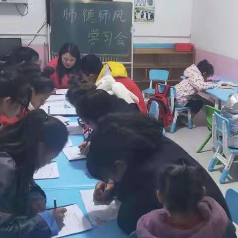 师德师风宣传月----榆阳区晨光幼儿园“加强师德师风建设”主题教育活动