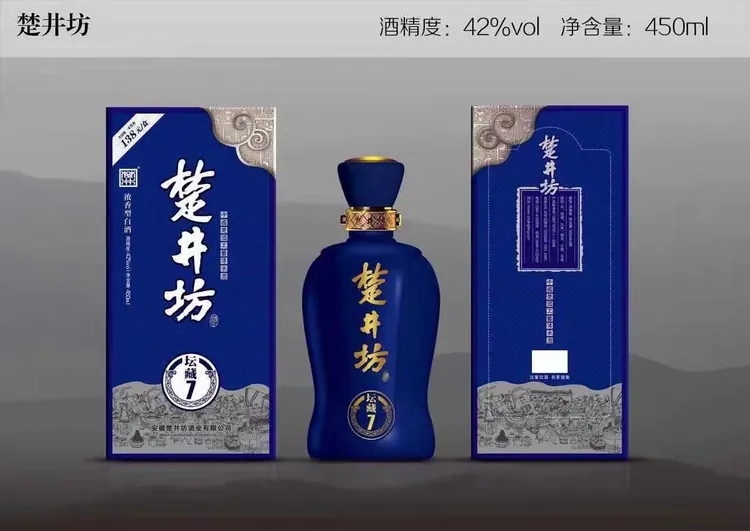 酒业助兴【东城健协】2020年元月12日第一届年会庆典