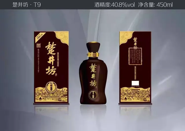 酒业助兴【东城健协】2020年元月12日第一届年会庆典