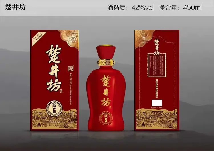 酒业助兴【东城健协】2020年元月12日第一届年会庆典