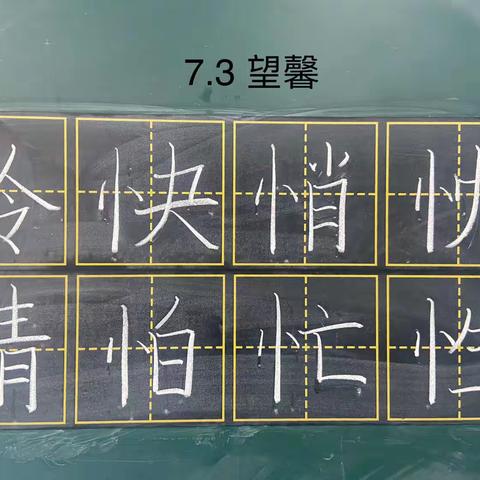 忠于热爱 共赴山海-望馨在出头岭镇语文中心组12月成长记录