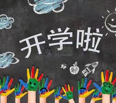 佳期已至，“语”君共勉              ——沂水县第二实验中学小学部六年级语文备课活动