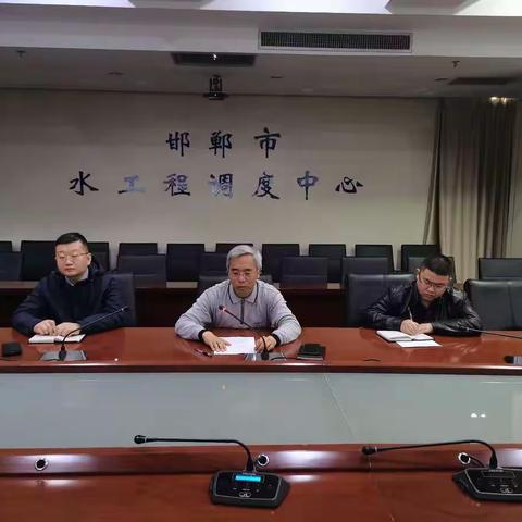 洺河干流防洪系统治理工作专班召开周例会