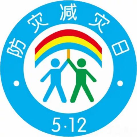 河北路通监理咨询有限公司安委会的美篇