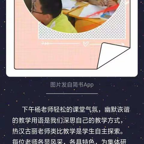 学高位师  身高位范