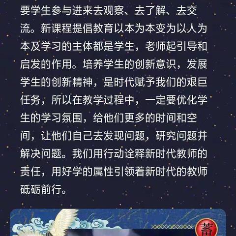 不负美好时光