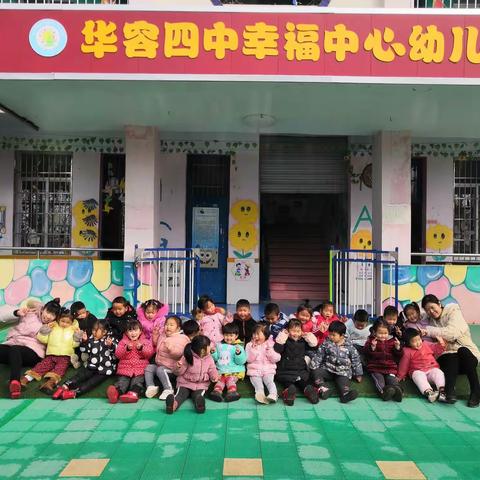 小成长，大进步___幸福中心幼儿园2019年小班期末工作总结