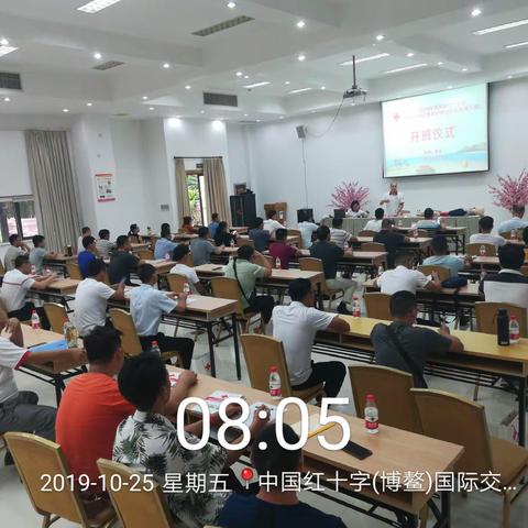 2019年海南省红十字会中小学校应急救护师资培训班（第7期）