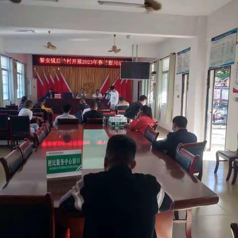 观看乡村振兴电视致富夜校