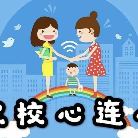 “践行师德，携手育人”——串丝小学党支部活动之家访篇