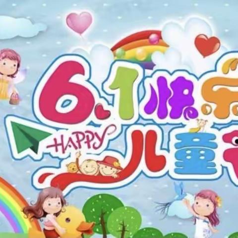 串丝小学2021年“红领巾心向党，争做时代新人”文艺汇演