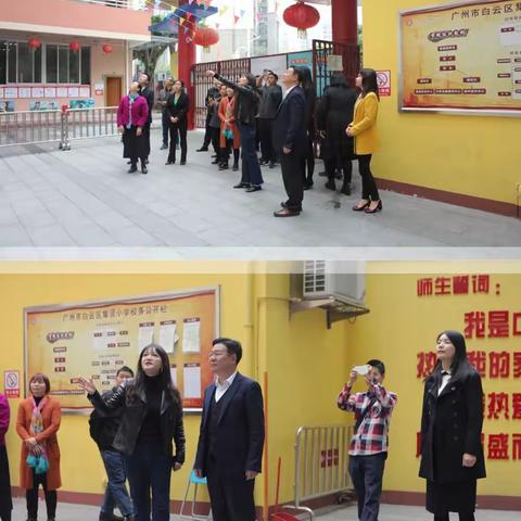 交流学习促成长，课堂展示绽精彩——新和学校联合教研活动