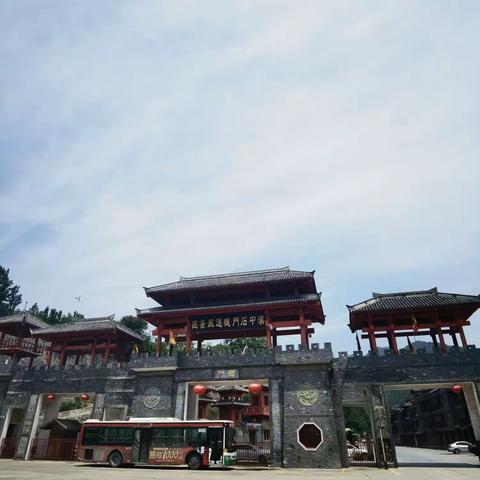 寻古踏今——石门栈道