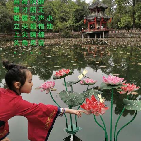 穿越时空的对话（二）——德外小学3.3班中国传统文化研究