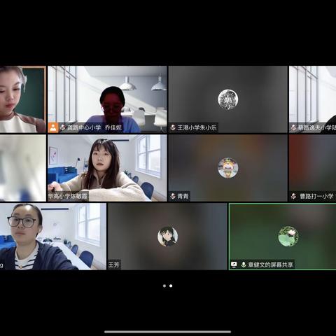 龚小集团语文名师工作室开展“单元教学要素”的主题讲座